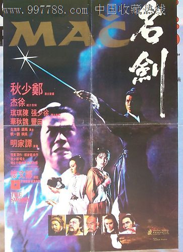定制高仿日本山梨学院大学文凭毕业证